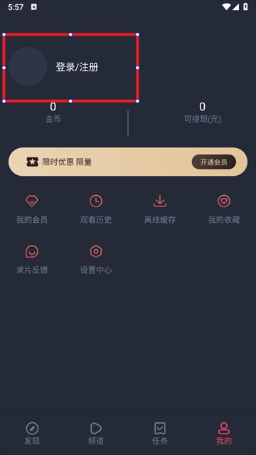 动漫共和国 官网正版最新版(图2)