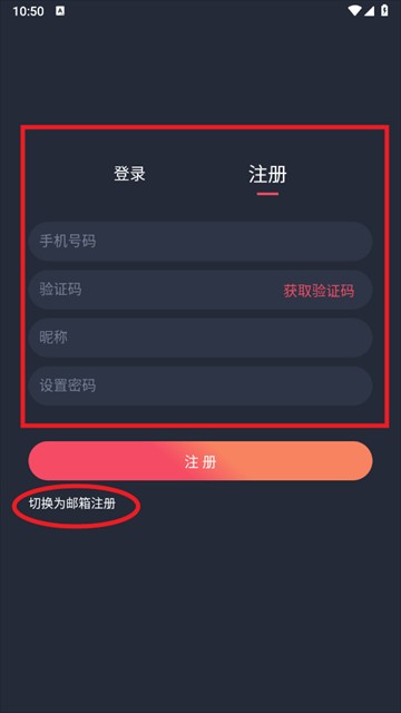动漫共和国 官网正版最新版(图7)