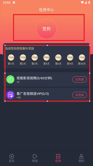 动漫共和国 官网正版最新版(图9)