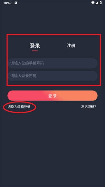动漫共和国 官网正版最新版(图6)