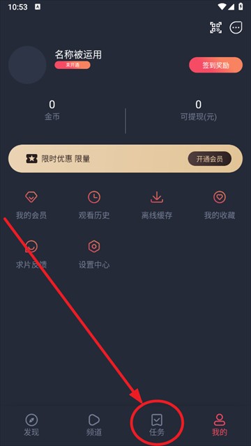 动漫共和国 官网正版最新版(图8)