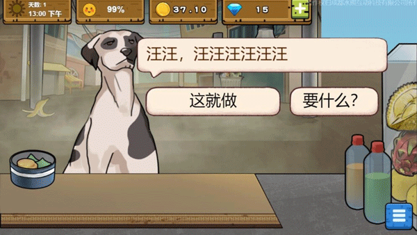 可口的地摊美味的地摊 官方版