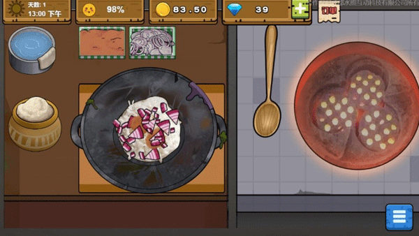 可口的地摊美味的地摊 官方版