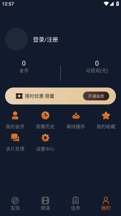 囧次元 1.5.7.9最新版(图3)