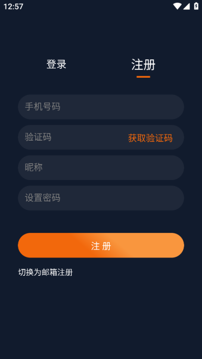 囧次元 1.5.7.9最新版(图4)