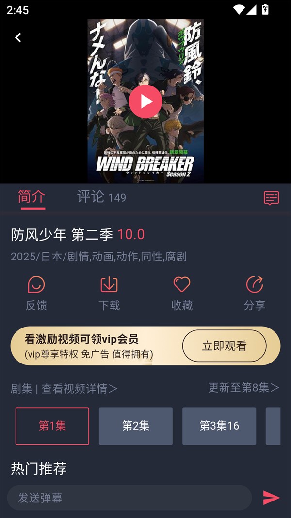 
豚豚剧 免广告最新版
