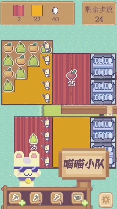 
水果喵喵大作战