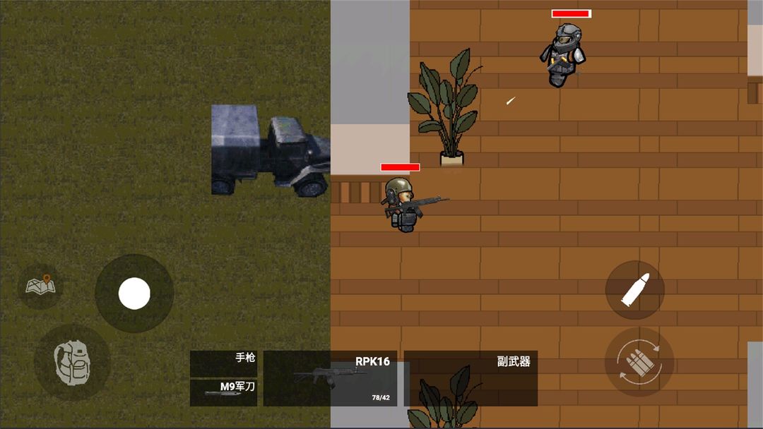 
修勾突围 国际服