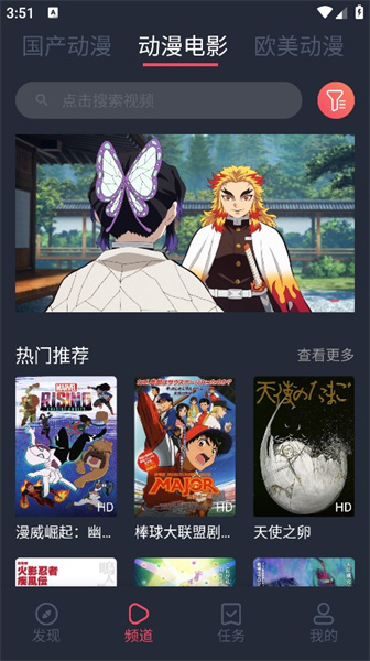 番茄动漫 官方版(图1)