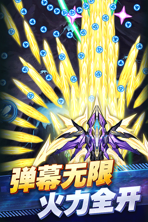 
王牌机战 最细版