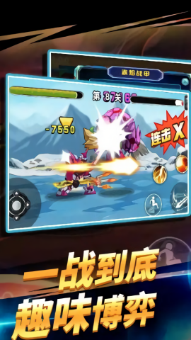 
机甲冒险王 正版