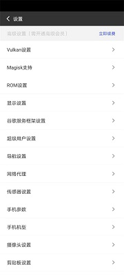 
挽念虚拟机 官网版