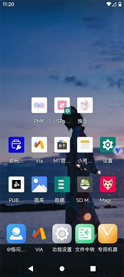 
挽念虚拟机 官网版