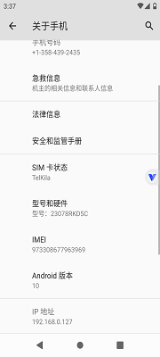 
挽念虚拟机 官网版
