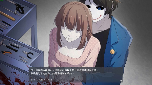 
血腥画家恋爱 中文版