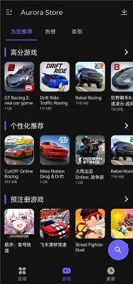 
Aurora Store 官方版