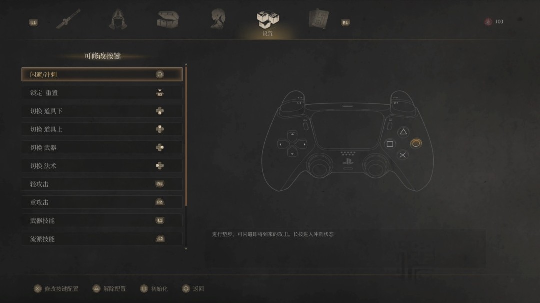 《明末：渊虚之羽》前期必知小技巧分享