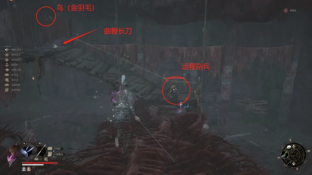 《明末：渊虚之羽》曲鞭长刀获得方法介绍