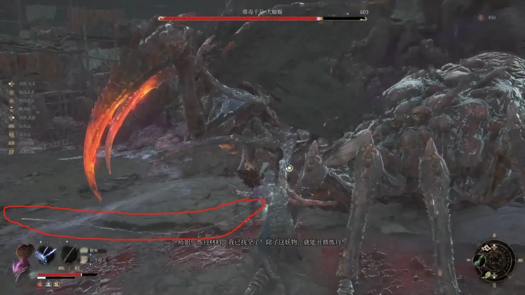 《明末：渊虚之羽》曲鞭长刀获得方法介绍