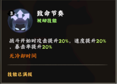 火影忍者：木叶高手迪达拉技能介绍