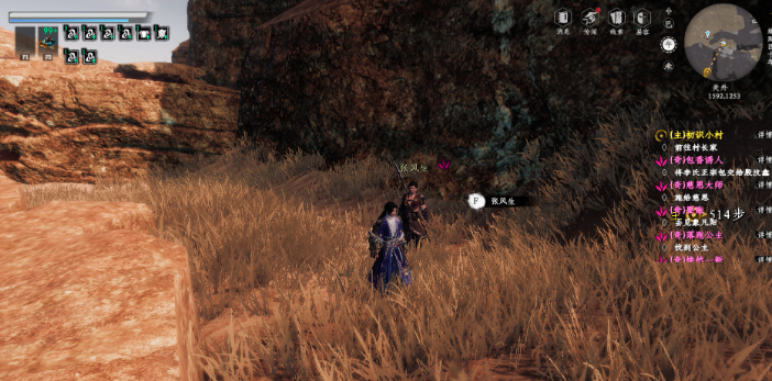 《下一站江湖2》感悟获取攻略(图4)