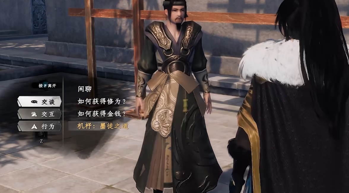 《下一站江湖2》墨门玩法攻略(图3)