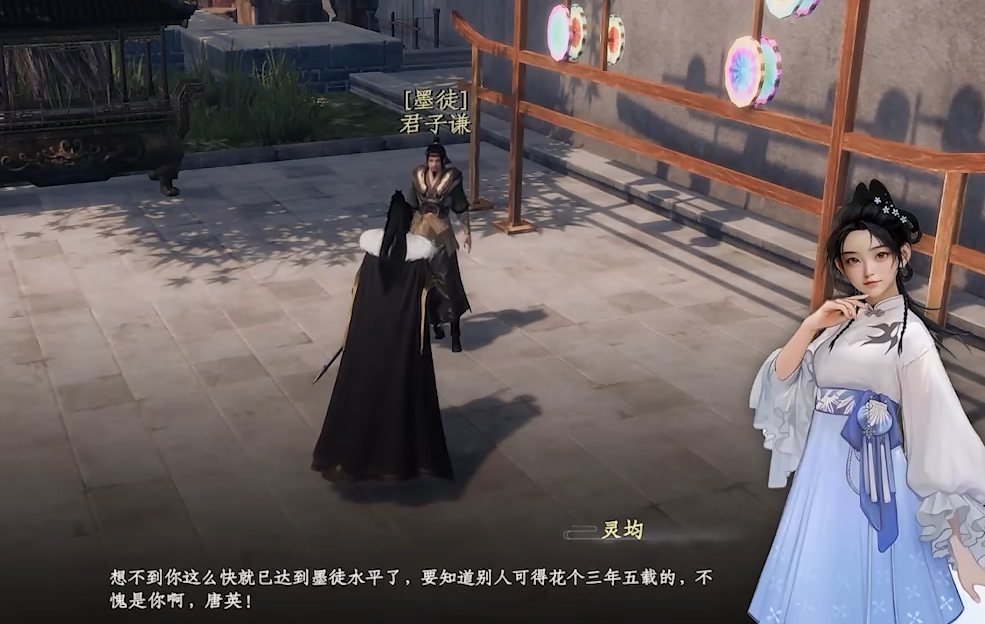 《下一站江湖2》墨门玩法攻略(图5)