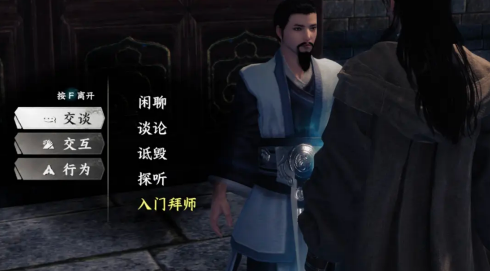 《下一站江湖2》主线任务时长介绍(图4)