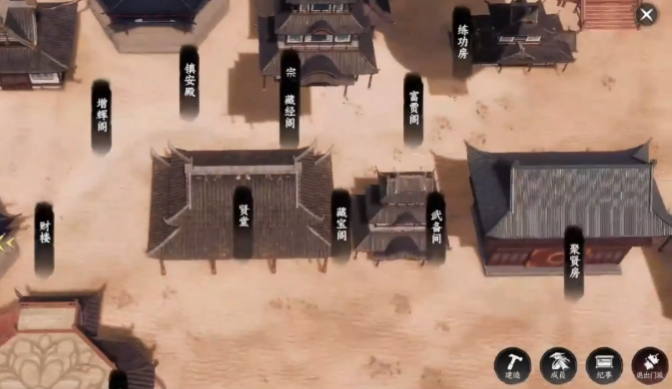 《下一站江湖2》门派建设玩法(图3)