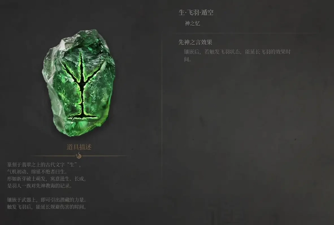 《明末：渊虚之羽》唐王行宫三个红门选择推荐