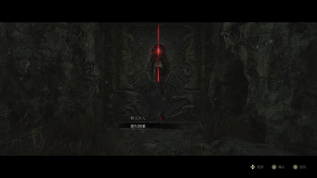 《明末：渊虚之羽》唐王行宫三个红门选择推荐
