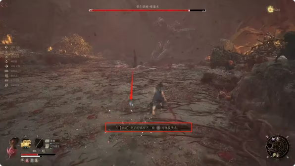 《明末：渊虚之羽》重生妖树无脑打法分享