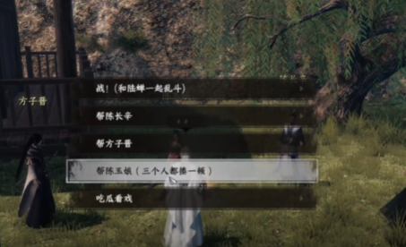 《下一站江湖2》太极拳获取攻略(图5)