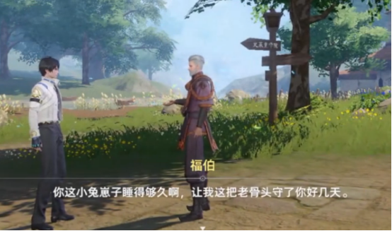 《斗罗大陆：猎魂世界》珍贵宝箱位置一览(图4)