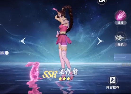 《斗罗大陆：猎魂世界》小舞获取攻略(图4)