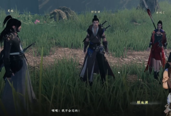 《下一站江湖2》云潇山庄玩法介绍(图3)