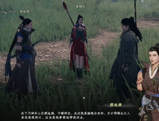 《下一站江湖2》云潇山庄玩法介绍(图4)