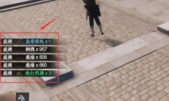 《下一站江湖2》四象龙珠攻略(图3) 《下一站江湖2》四象龙珠攻略(图3)