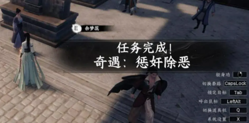 《下一站江湖2》四象龙珠攻略(图4) 《下一站江湖2》四象龙珠攻略(图4)