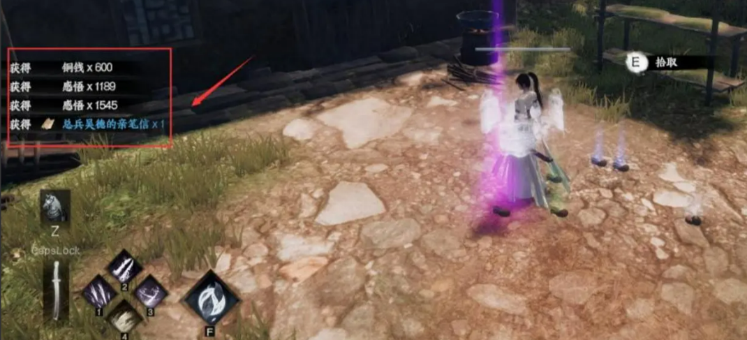 《下一站江湖2》四象龙珠攻略(图5) 《下一站江湖2》四象龙珠攻略(图5)