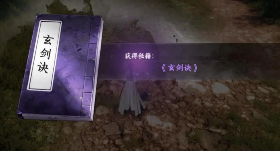 《下一站江湖2》四象龙珠攻略(图8) 《下一站江湖2》四象龙珠攻略(图8)