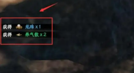 《下一站江湖2》四象龙珠攻略(图10) 《下一站江湖2》四象龙珠攻略(图10)