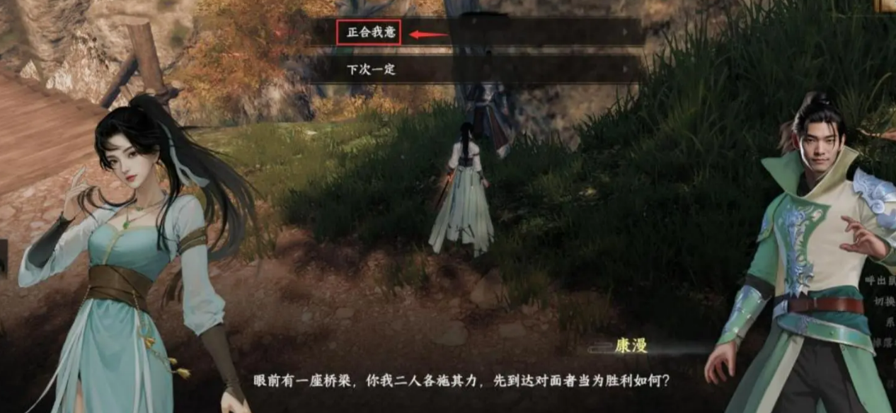 《下一站江湖2》四象龙珠攻略(图11) 《下一站江湖2》四象龙珠攻略(图11)