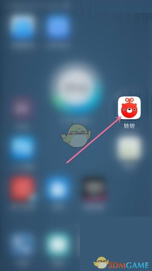 《转转》收藏商品方法