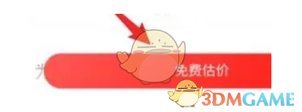 《转转》上门回收方法