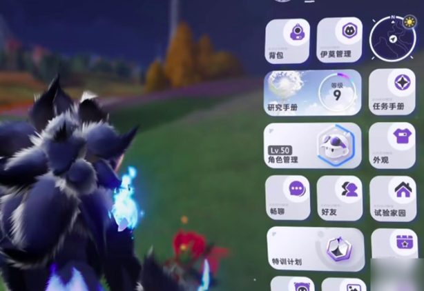 《伊莫》闪光宠物获取攻略(图5)