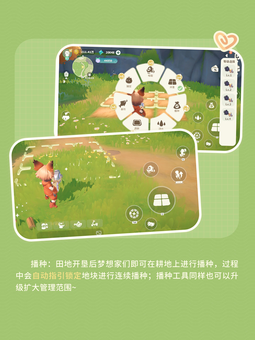 米姆米姆哈手机界面操作指南