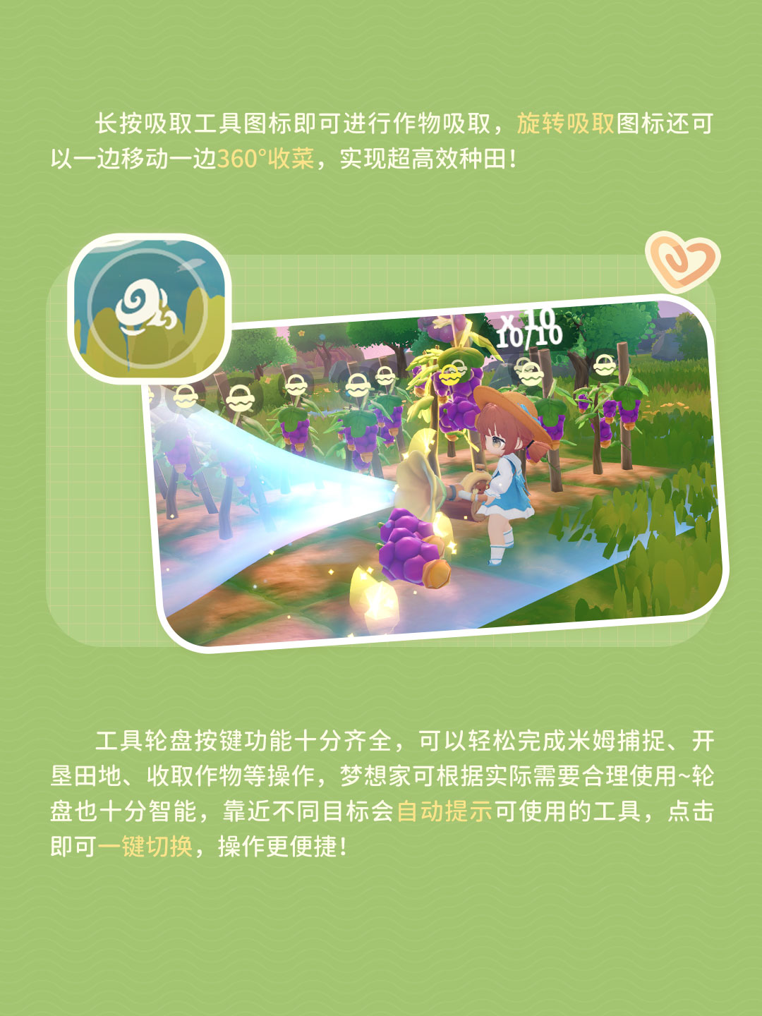 米姆米姆哈手机界面操作指南