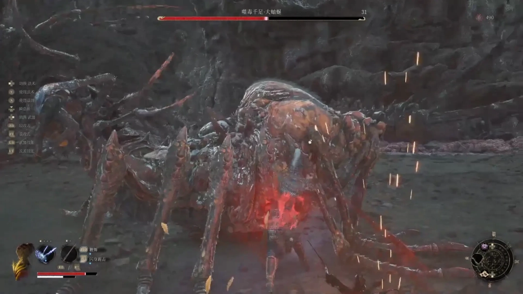 《明末：渊虚之羽》防震必备饰品推荐