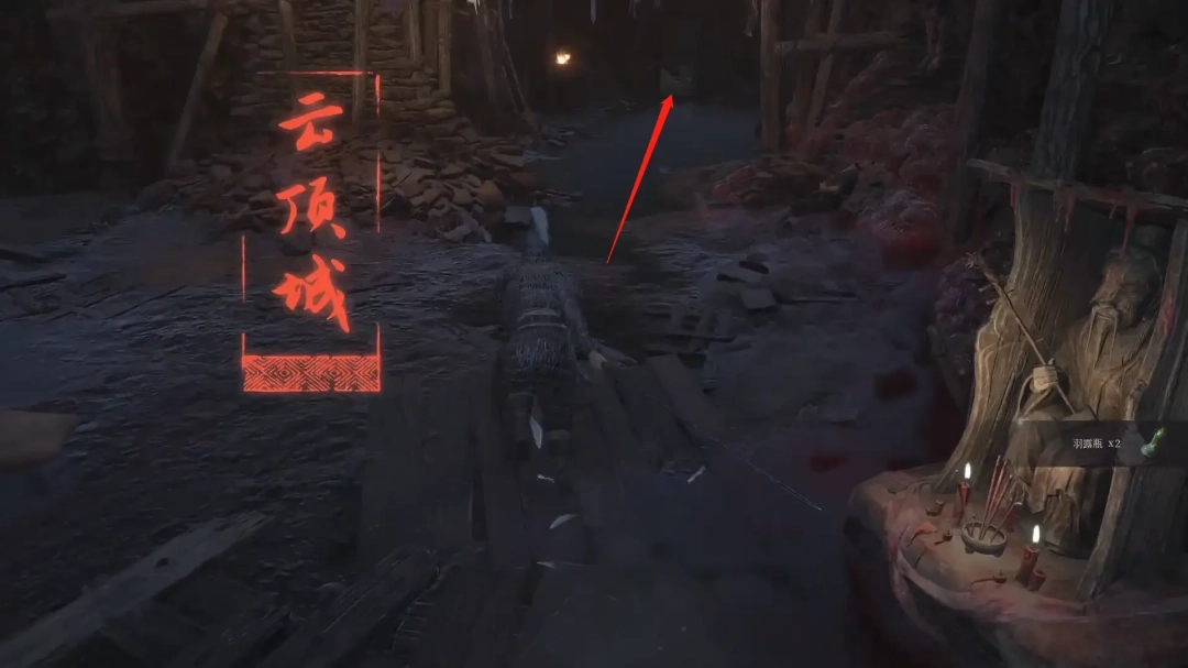 《明末：渊虚之羽》云顶城地下监牢宝箱获得方法介绍